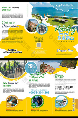 黃色時尚，創意啟程 探索城市新視角